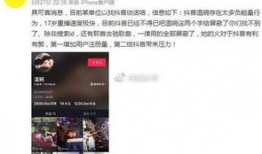 抖音主播吃瓜爆料视频,主播带你直击娱乐圈幕后真相