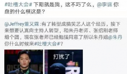 吃瓜爆料李诞视频大全,揭秘娱乐圈幕后故事