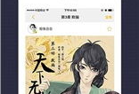 漫画恋母性活,探讨亲子关系与情感纠葛的深度剖析